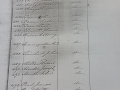 VL 058 1865