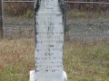 P1030579