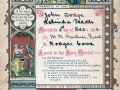 Dodge John and Belinda Peddle wedding certificate