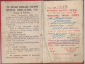 Drivers-License1